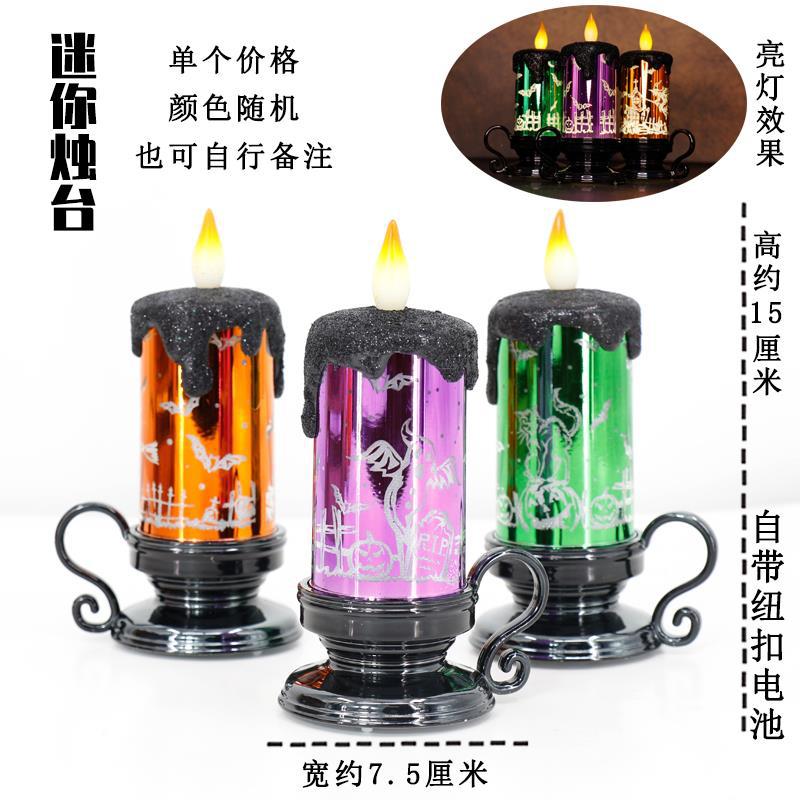 Halloween Skull Candle Lantern for Bar and Haunted House
